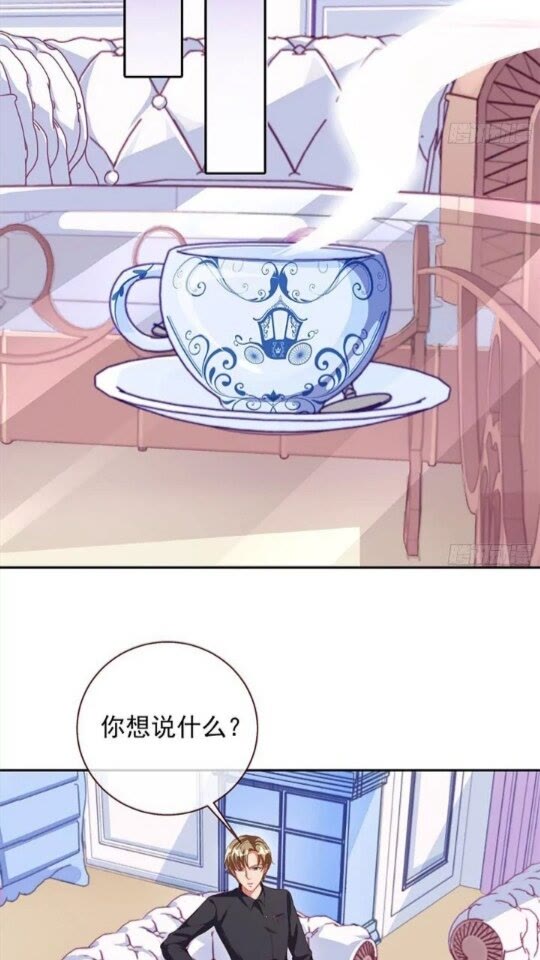 能一起吗？33