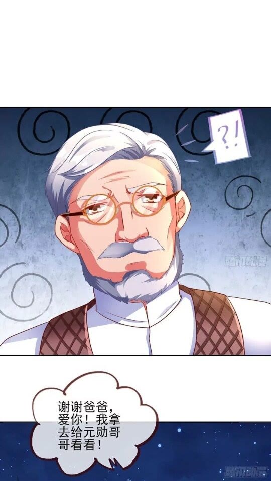 能一起吗？11