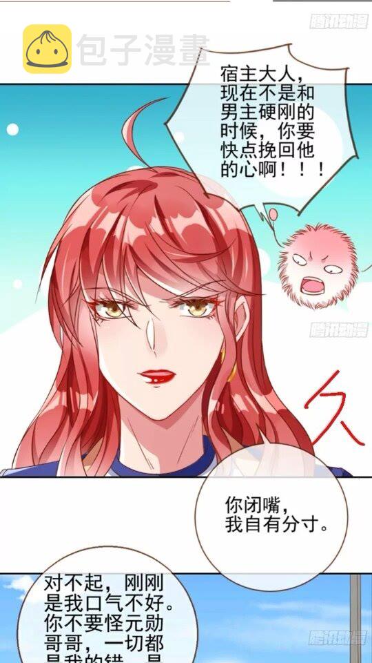 能讲道理吗23