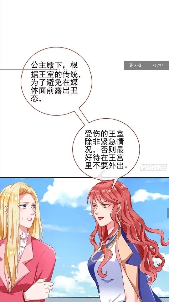 男主是个恋爱脑15