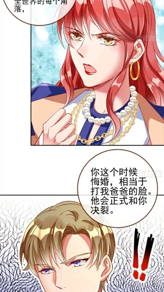 能讲道理吗28
