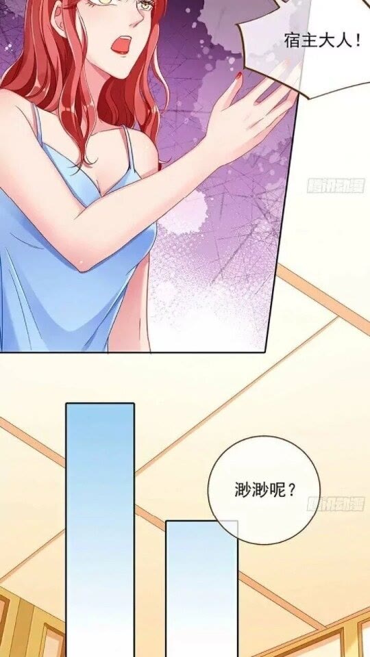 女配的记忆9