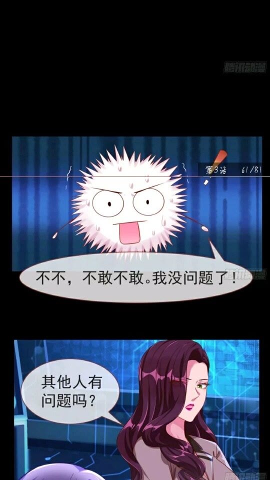 菜鸟出击30