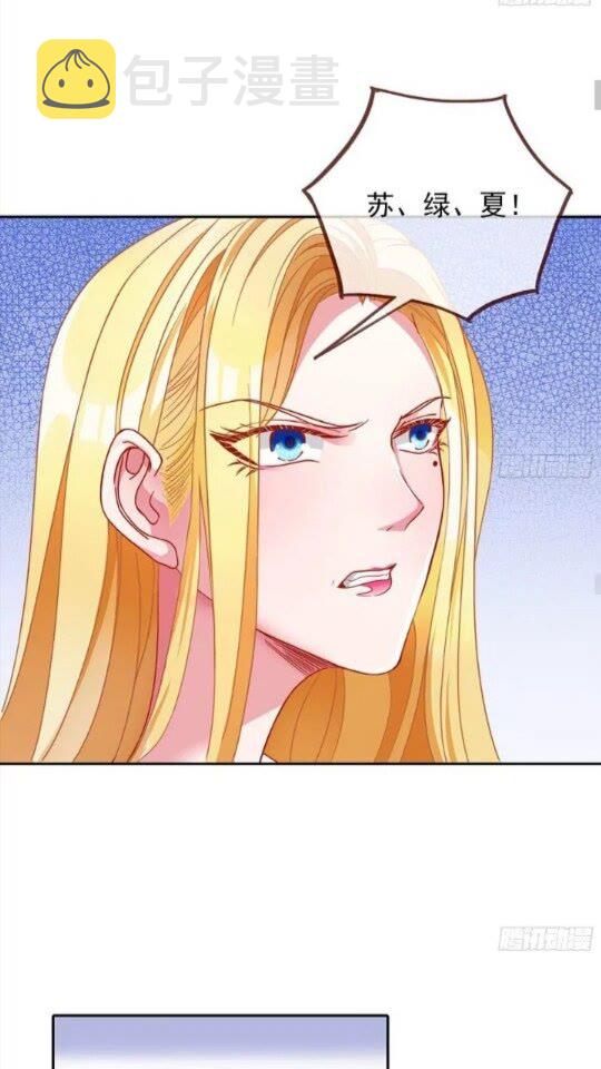 能一起吗？27