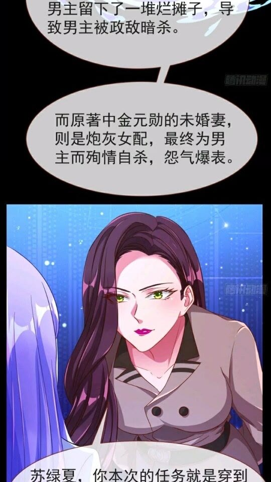 菜鸟出击25