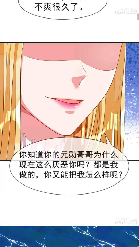 菜鸟出击15