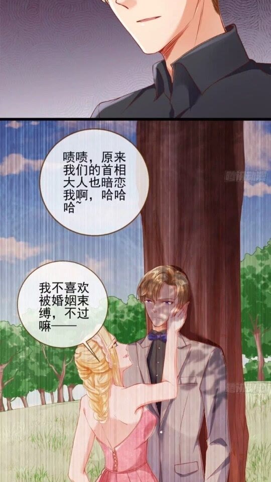 女主的反杀12