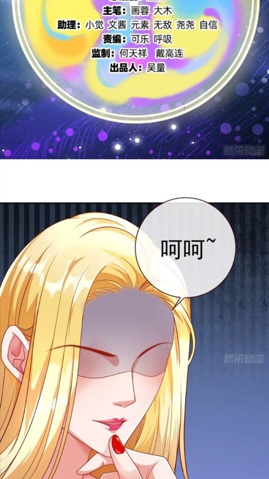 女主发飙了1