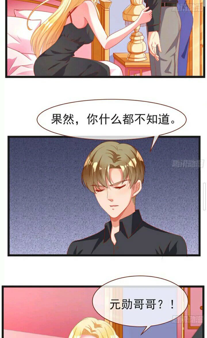 正面拆穿24