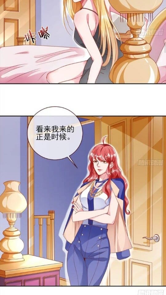 能一起吗？26