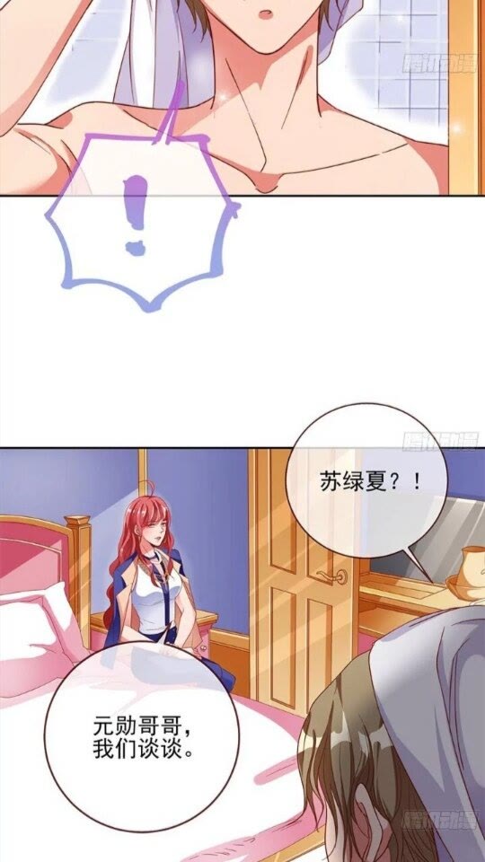 能一起吗？30