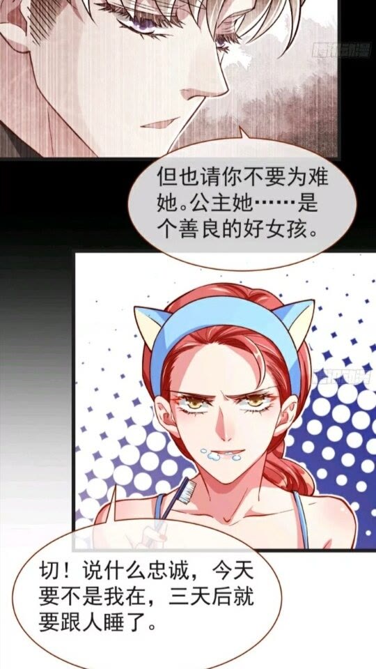 第一次争锋28