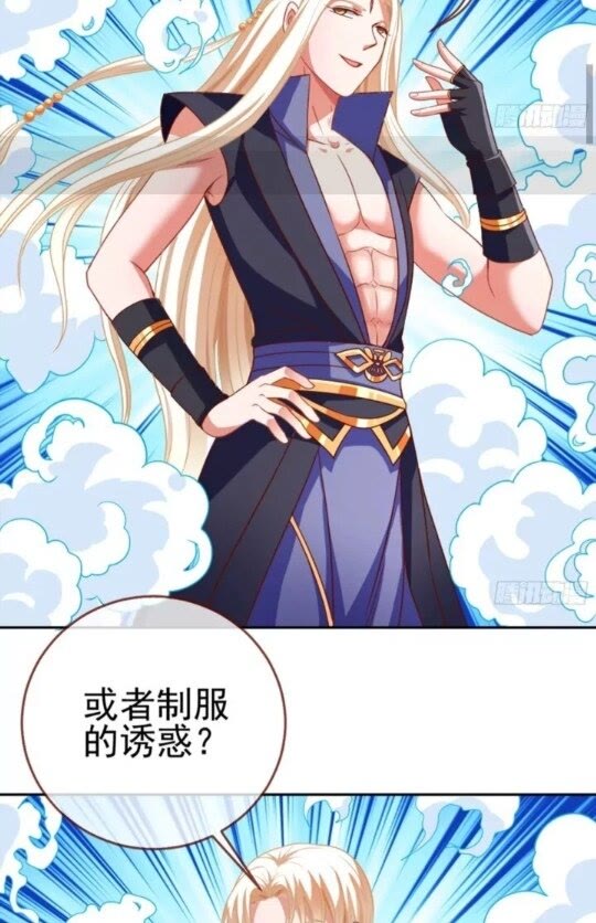 女主的反杀21