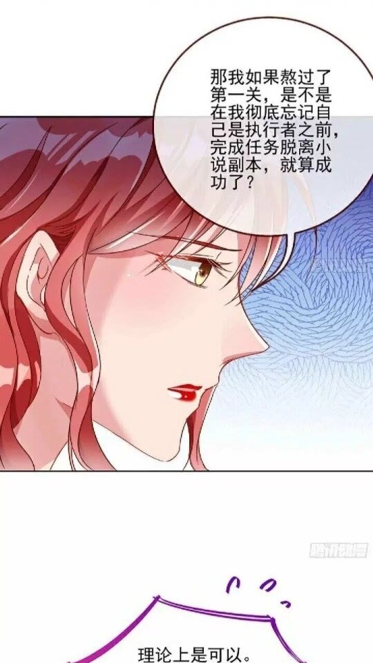 女配的记忆7