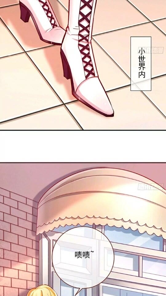 放开我的未婚夫2