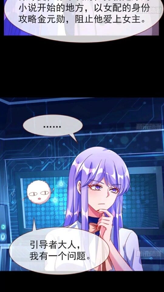 菜鸟出击26