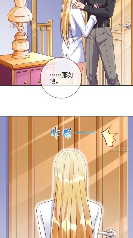 能一起吗？2