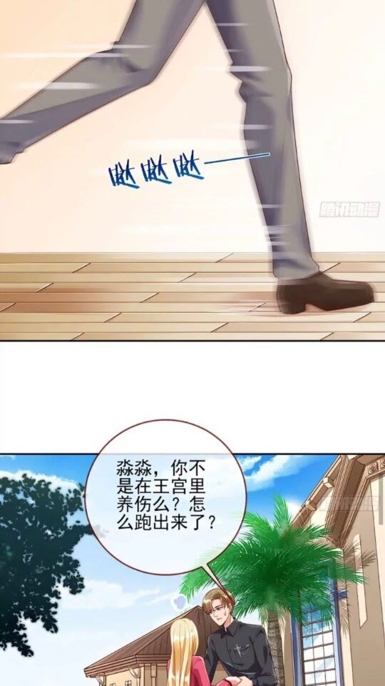 女配的记忆34