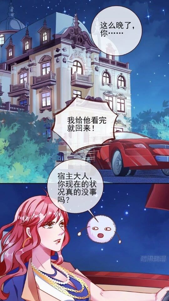 能一起吗？12