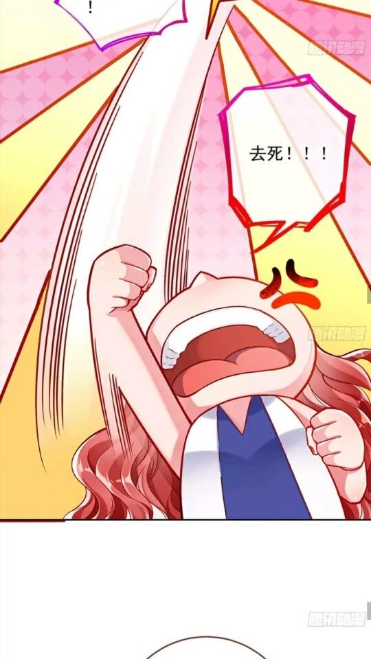 放开我的未婚夫23