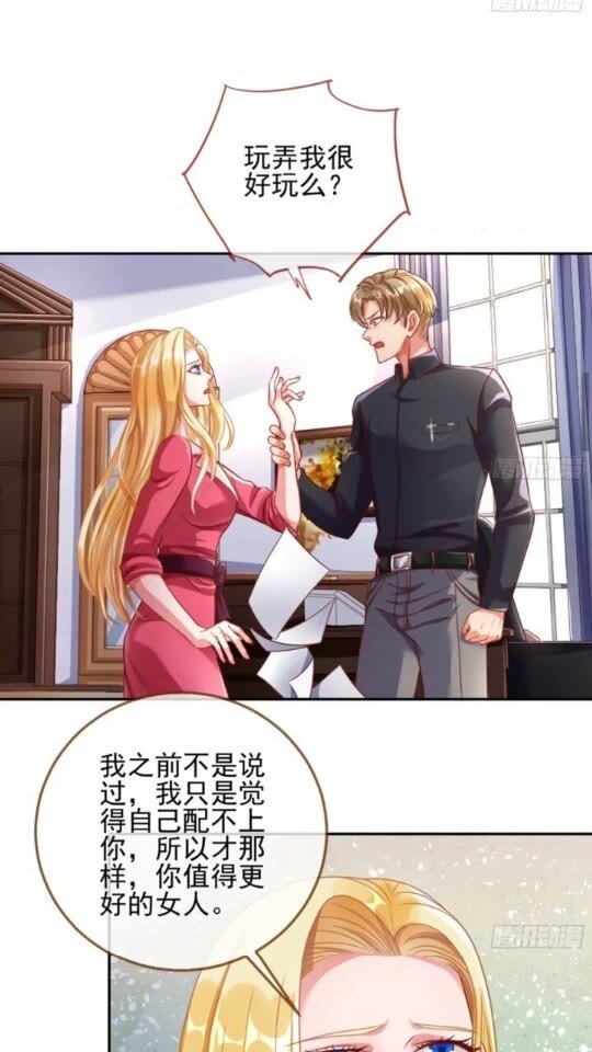 女主的反杀15