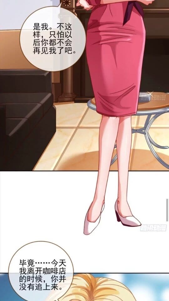 女主的反杀9