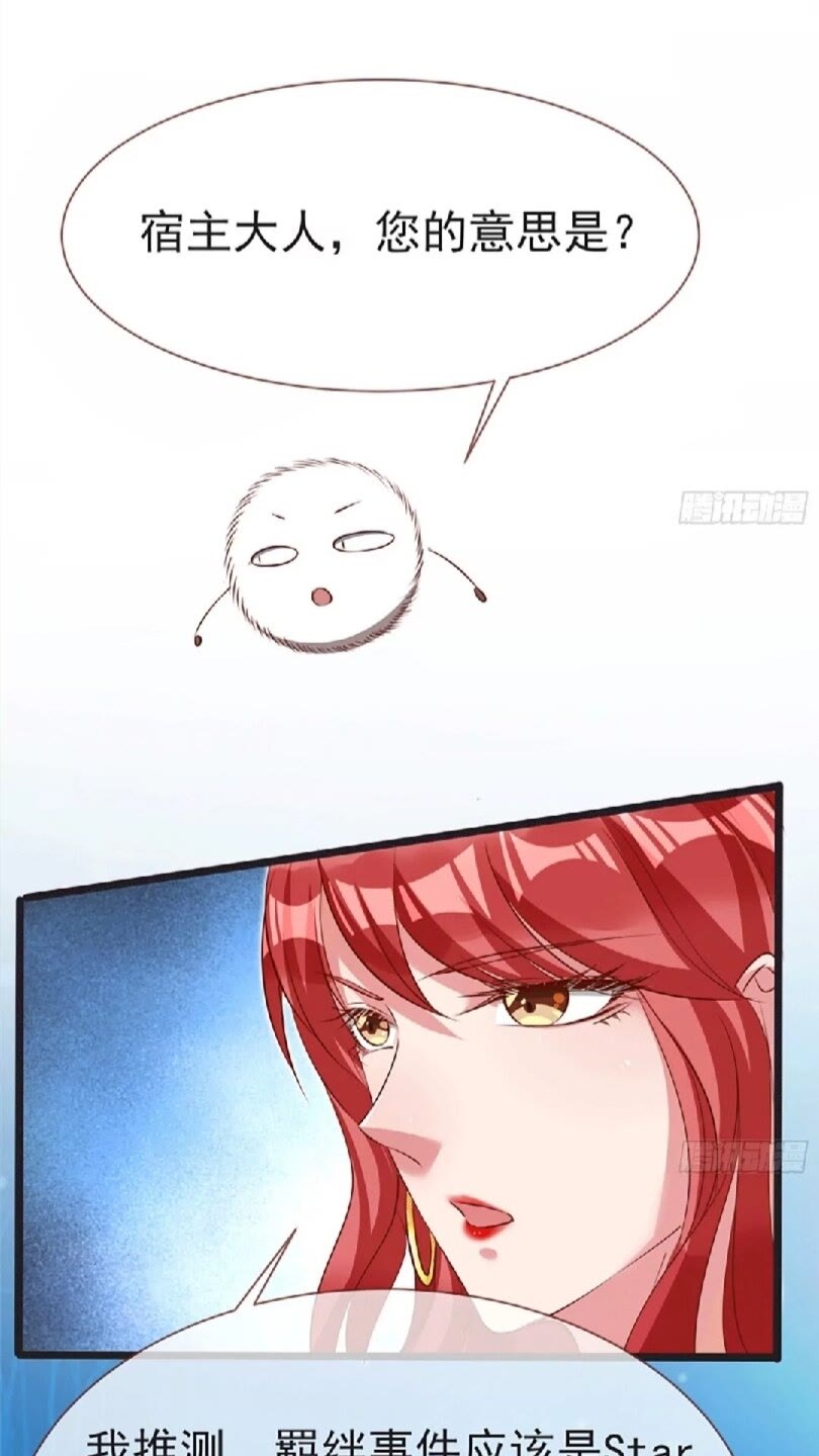 原女主是谁12