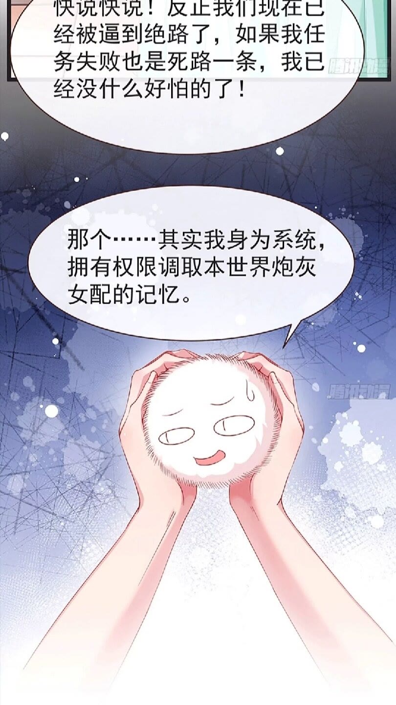 原女主是谁37