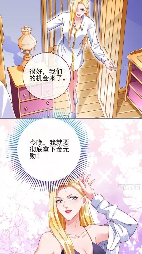 能一起吗？6