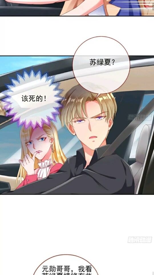 能讲道理吗9