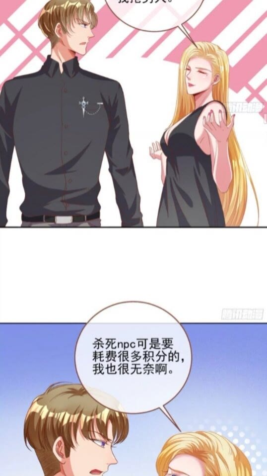 女主发飙了22