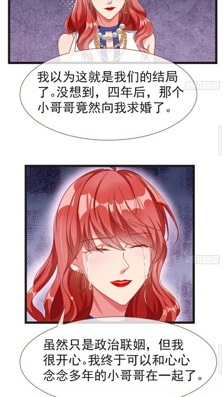 正面拆穿11