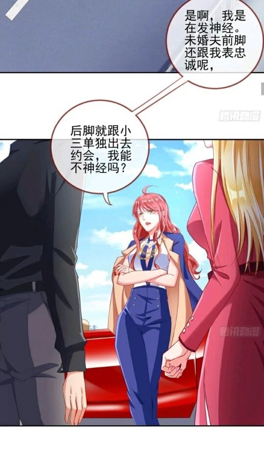 能讲道理吗20