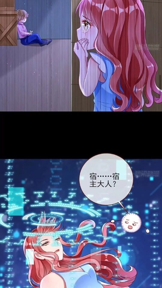 女配的记忆28