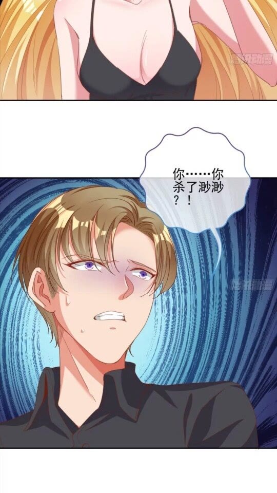 女主发飙了20