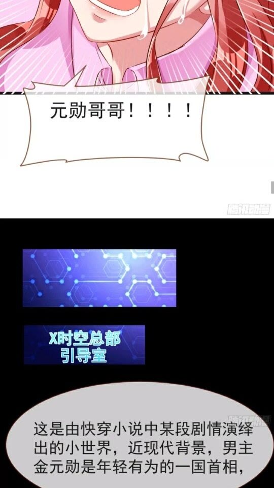 菜鸟出击23