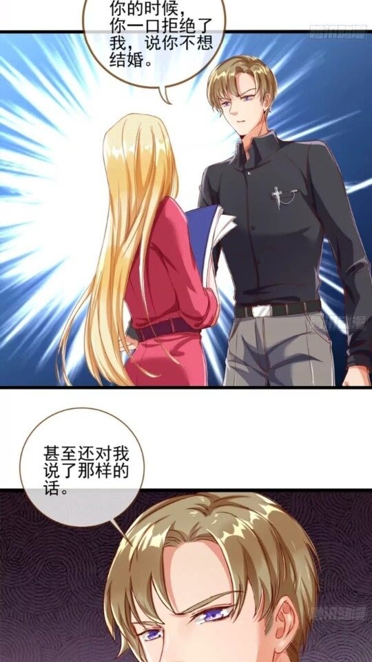 女主的反杀11