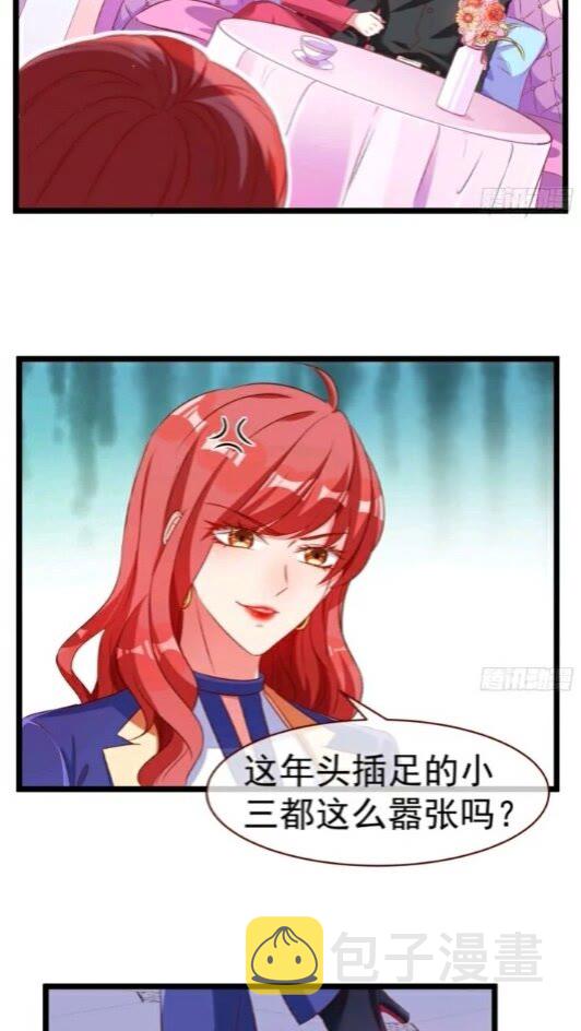 第一次争锋5