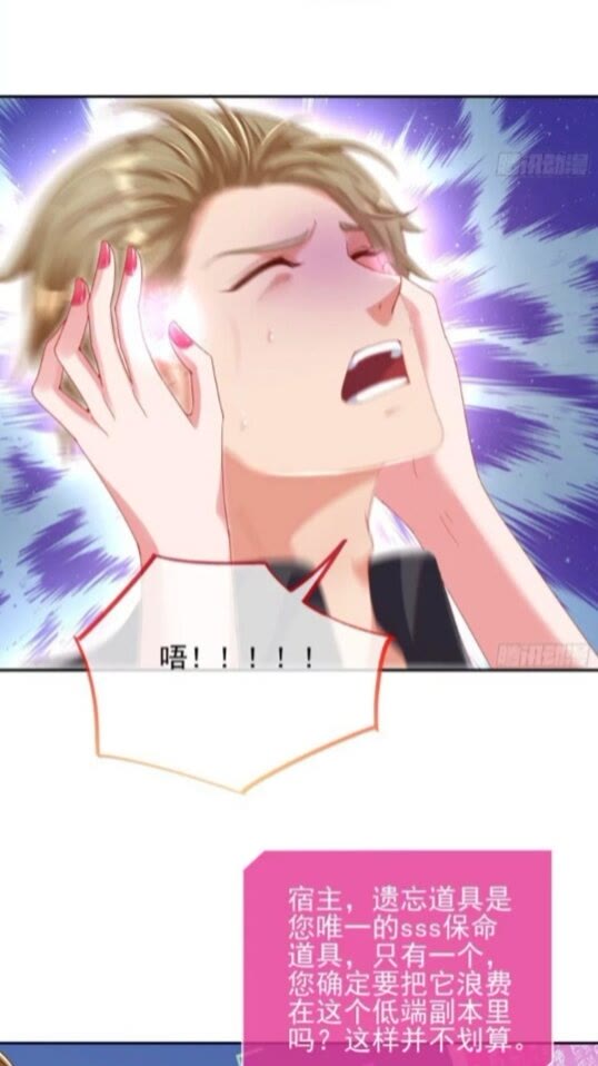 女主发飙了29
