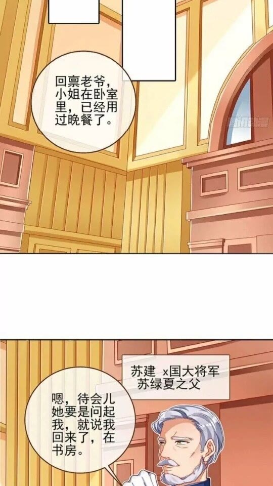 女配的记忆10