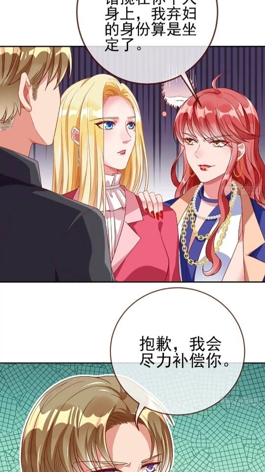 男主是个恋爱脑9