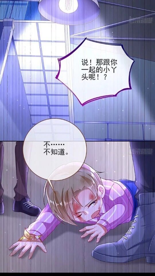 女配的记忆24