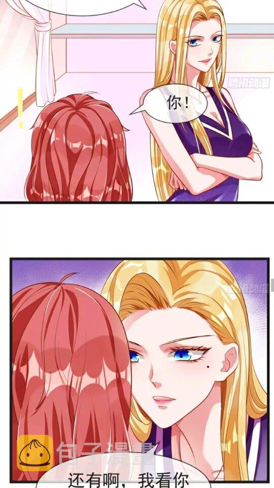 菜鸟出击14