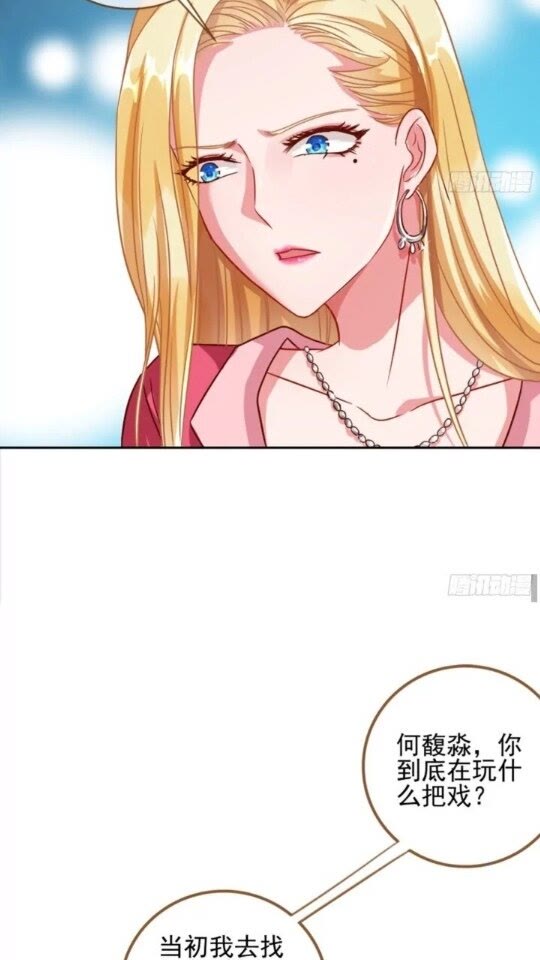 女主的反杀10