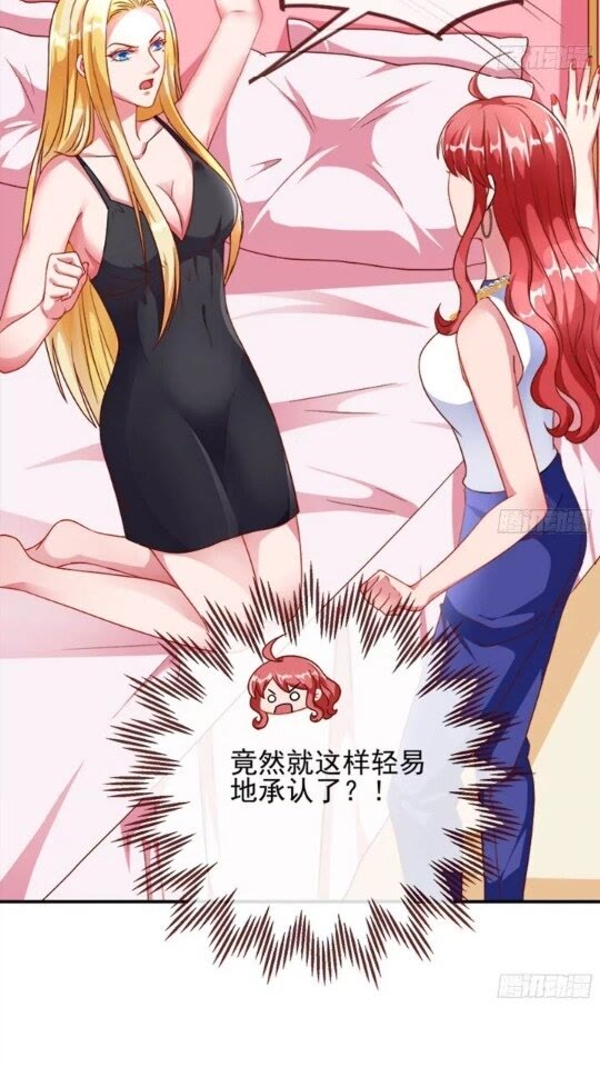 女主发飙了3