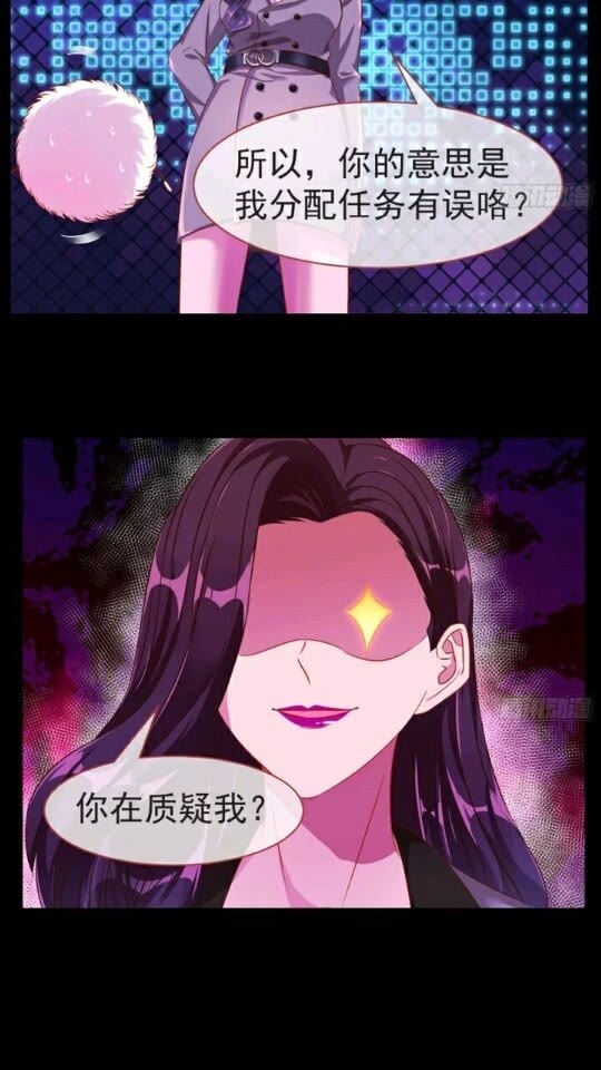 菜鸟出击29