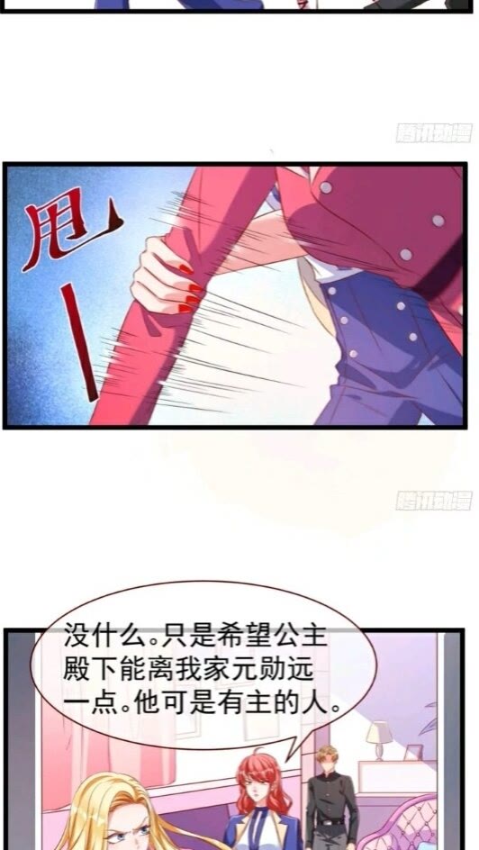 第一次争锋7