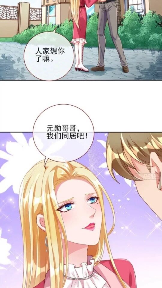 女配的记忆35