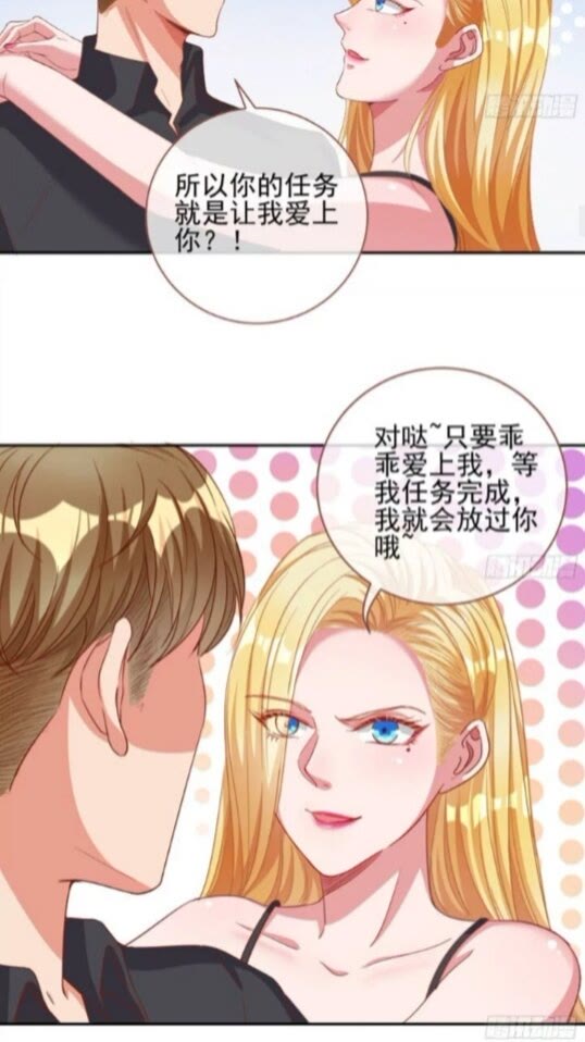 女主发飙了23