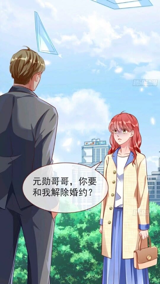 菜鸟出击8